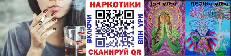 Виды наркоты Амурск Кокаин  Alpha-PVP  Марихуана 