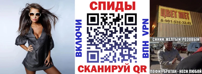 omg tor  сайты даркнета телеграм  Амурск  Амфетамин VHQ  цена наркотик 