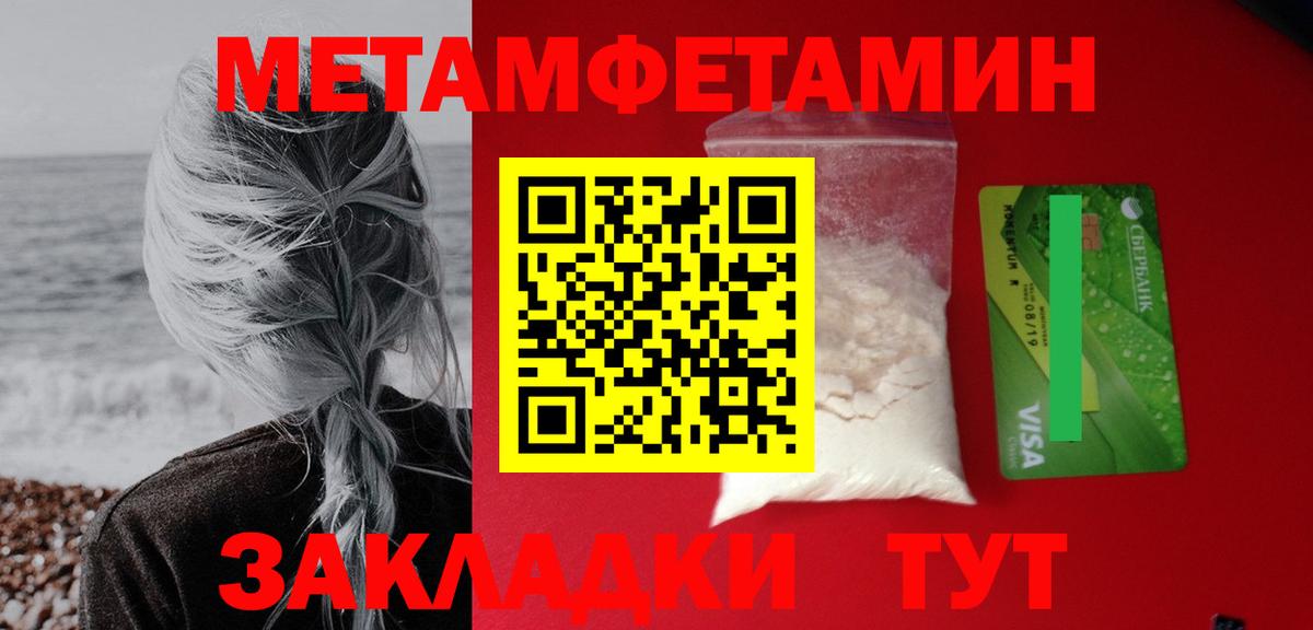 Амфетамин VHQ Амурск