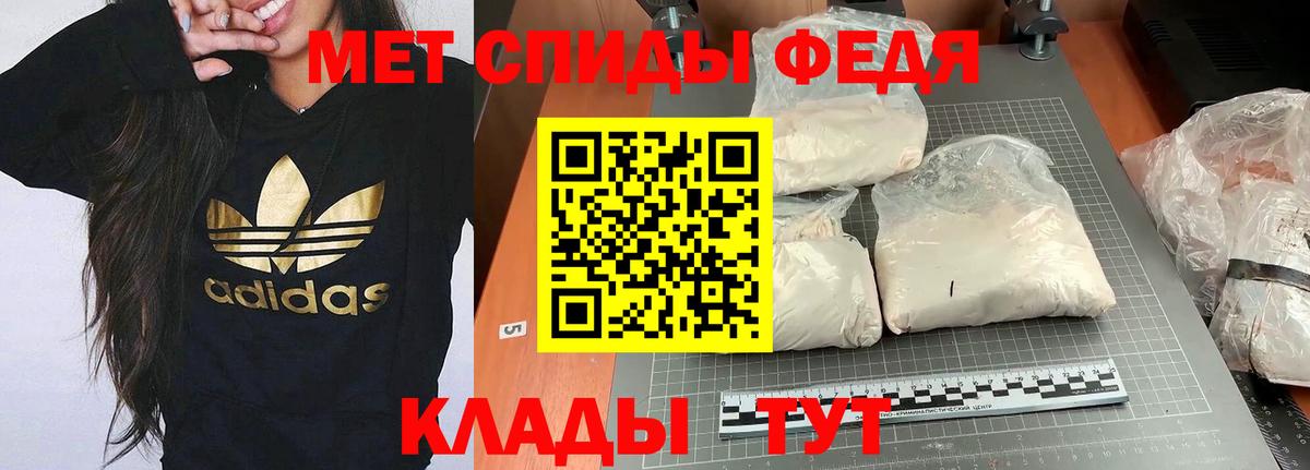 Amphetamine  Вход с VPN  Amphetamine  Амурск  Amphetamine Premium 