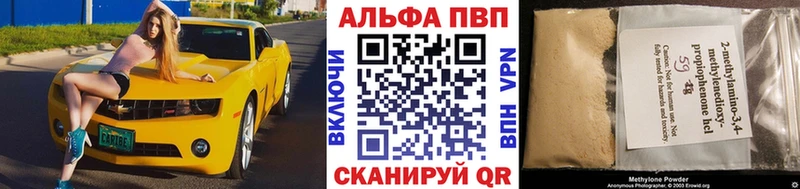 A PVP крисы CK  Амурск 