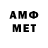 Амфетамин VHQ vk.com/multsib