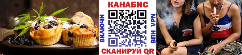 Еда ТГК конопля  дарнет шоп  кракен онион  Амурск 