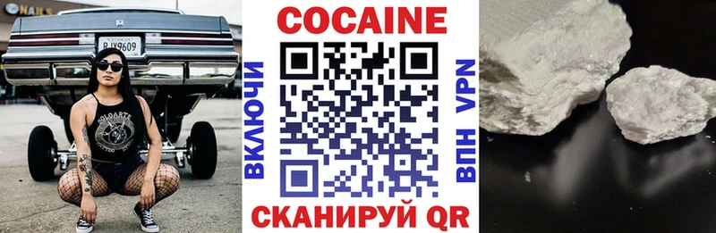 Кокаин FishScale  закладки  Амурск 