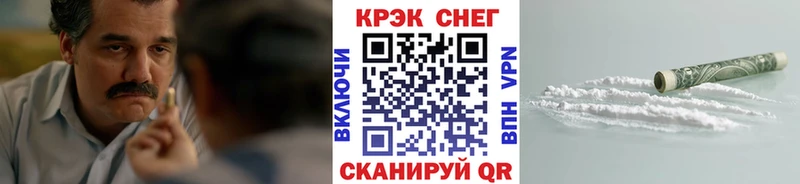 Кокаин 98% Амурск