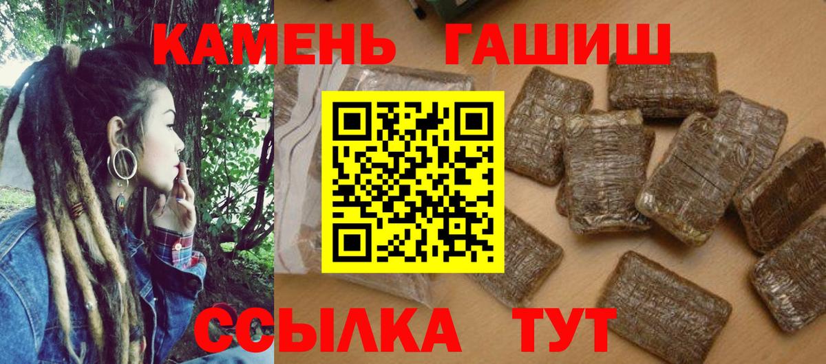 Амурск  Гашиш гашик  Вход с VPN  ГАШИШ  ГАШ индика сатива 
