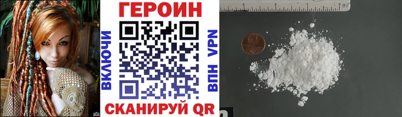 MEGA tor  это состав  ГЕРОИН белый  Амурск 
