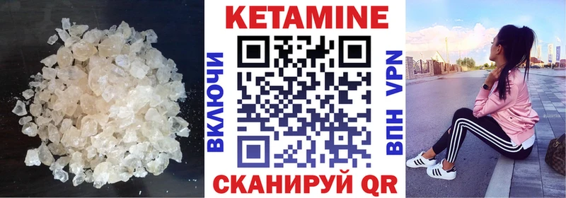 где можно купить   Амурск  OMG ССЫЛКА  КЕТАМИН ketamine 