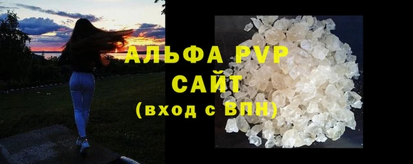 кристаллы Сафоново