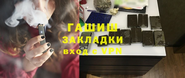 наркотики Алексин