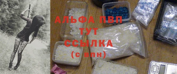 mix Анжеро-Судженск