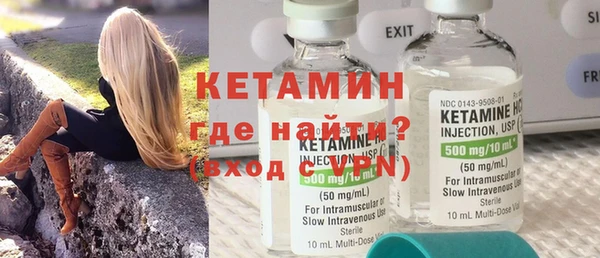 метамфетамин Сатка