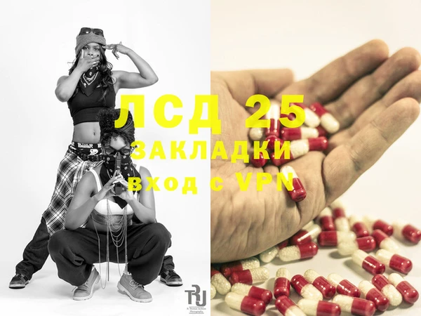 наркотики Алексин
