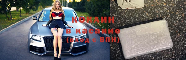 наркотики Алексин
