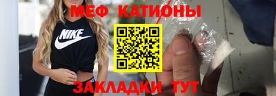 дмт Абакан