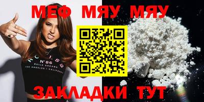 дмт Абакан
