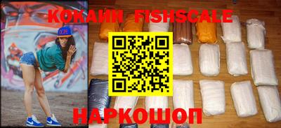 бошки Абинск