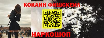 бошки Абинск