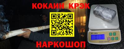 бошки Абинск