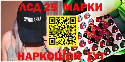 дмт Абакан