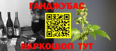 бошки Абинск