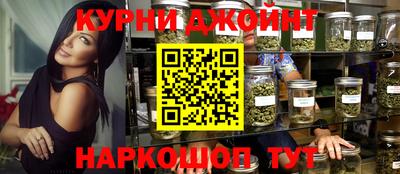 бошки Абинск