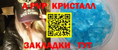дмт Абакан