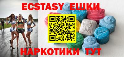 бошки Абинск