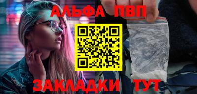 дмт Абакан