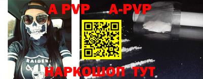 ALPHA PVP Азнакаево