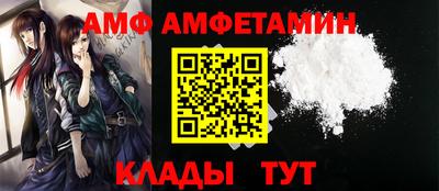 дмт Абакан