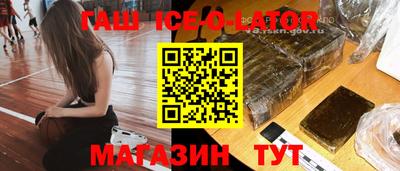 бошки Абинск