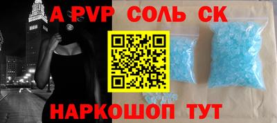 бошки Абинск