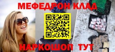 дмт Абакан