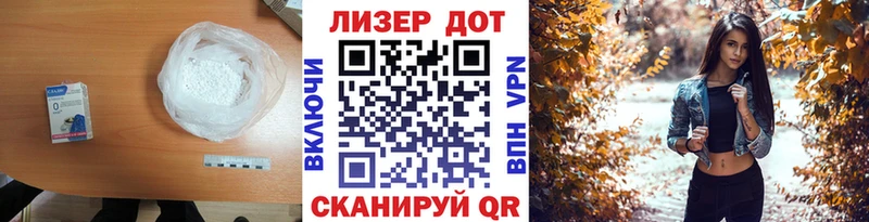 LSD-25 экстази ecstasy  Амурск 