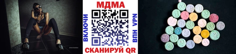 МДМА Molly хочу Амурск