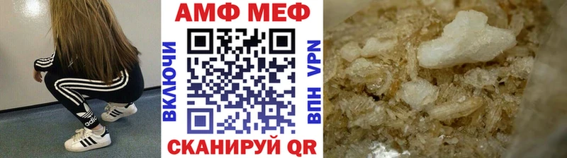 Первитин пудра Амурск
