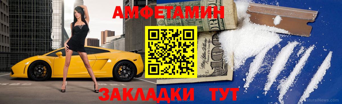 Первитин Декстрометамфетамин 99.9% Амурск