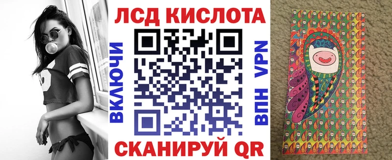 Марки 25I-NBOMe 1500мкг  Амурск 