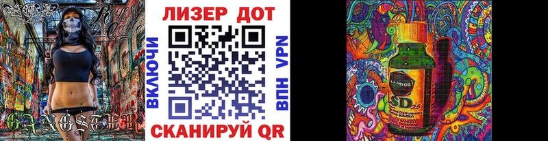 Марки N-bome 1,8мг Амурск