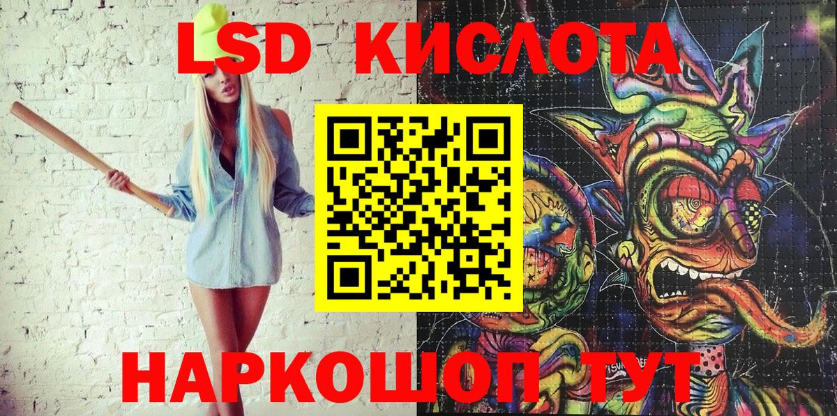 Марки NBOMe 1,5мг  Марки NBOMe 1,5мг  Марки N-bome  Вход с VPN  Амурск 
