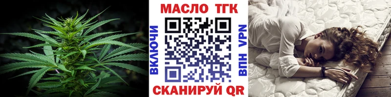 mega ССЫЛКА Амурск Дистиллят ТГК THC oil как найти наркотики