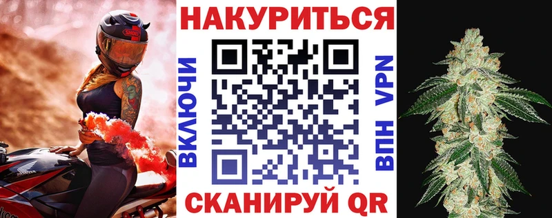 ОМГ ОМГ tor  Амурск  Конопля White Widow 