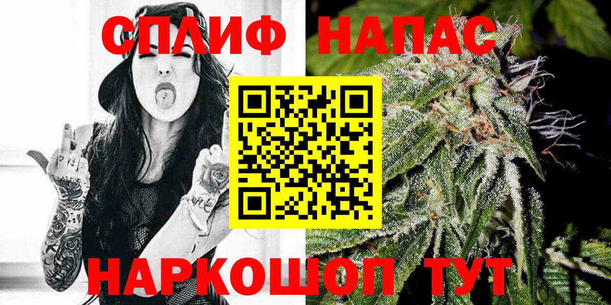 Бошки Шишки OG Kush  Каннабис OG Kush  Амурск  Вход с VPN  Бошки Шишки White Widow 